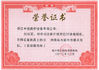Китай Shaoxing Nante Lifting Eqiupment Co.,Ltd. Сертификаты